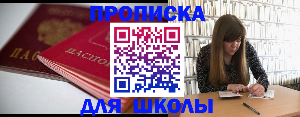 где прописаться в Кулебаки